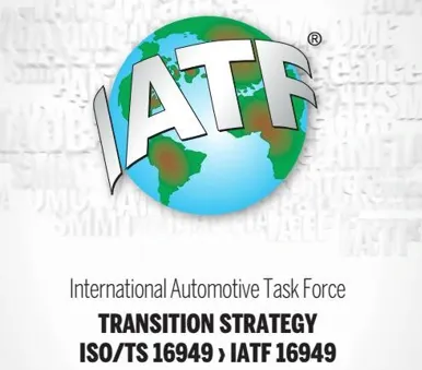 IATF汽車(chē)質(zhì)量認證.png