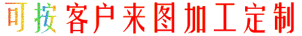 工業(yè)鋁型材定制擠壓加工廠(chǎng)家