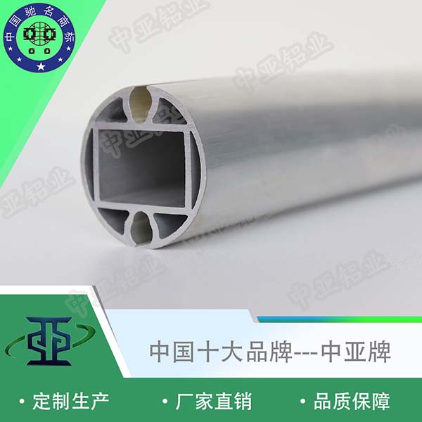 工業(yè)鋁型材廠(chǎng)