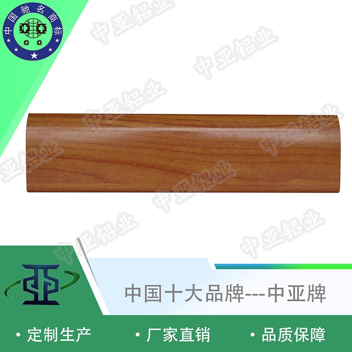 玉州鋁型材生產(chǎn)廠(chǎng)家各種型材