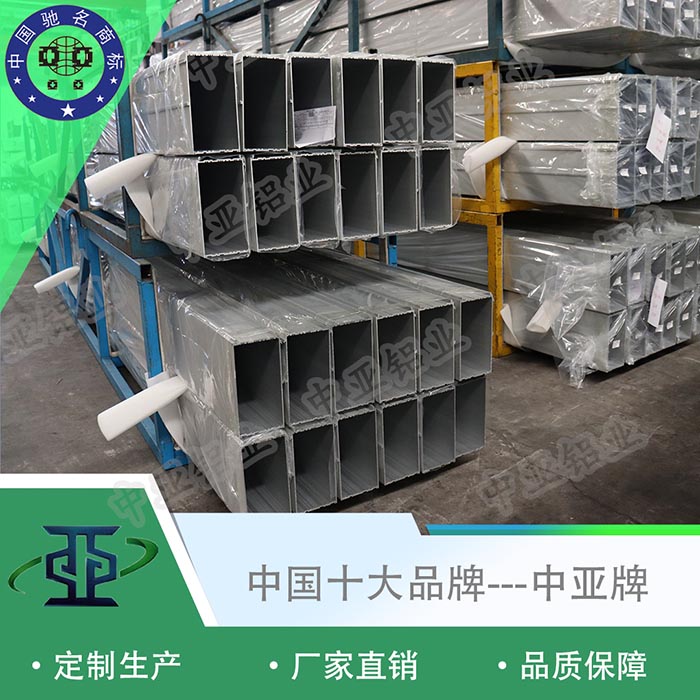 陽(yáng)西衛生間門(mén)鋁型材加工