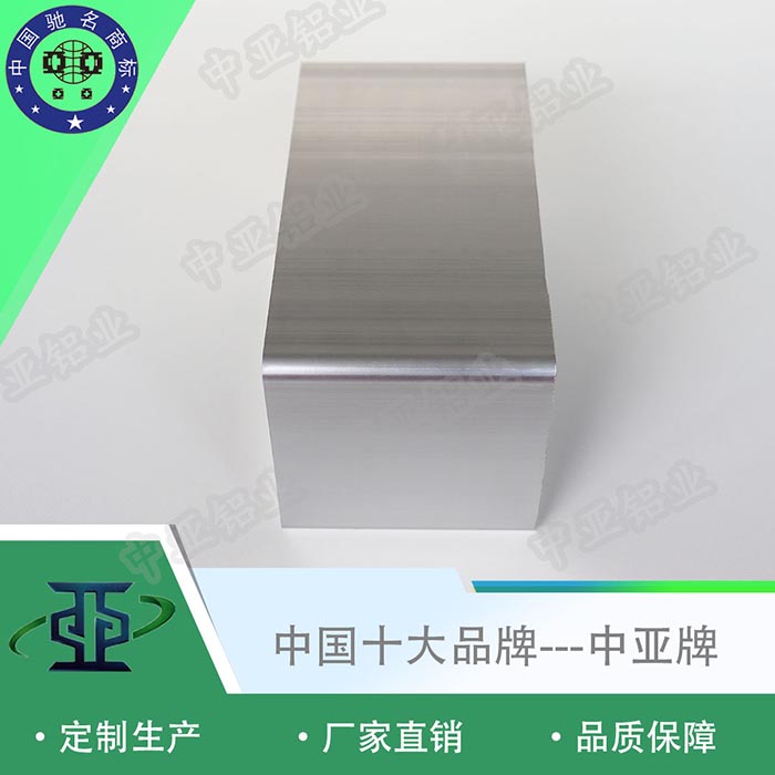 廣東珠海鋁型材生產(chǎn)廠(chǎng)家粉末噴涂一平米多少錢(qián)