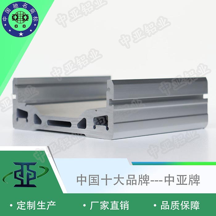 建甌專(zhuān)業(yè)鋁型材生產(chǎn)廠(chǎng)家質(zhì)量