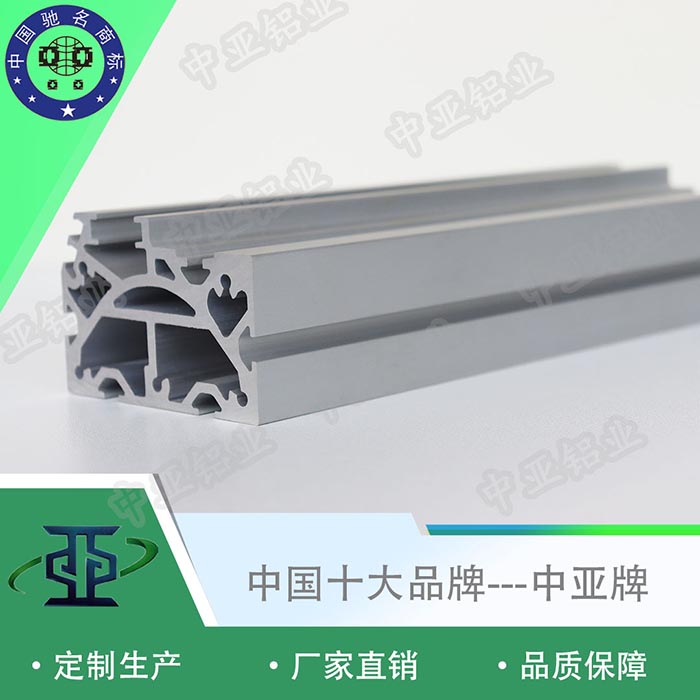 樂(lè )東電動(dòng)門(mén)鋁型材規格型號