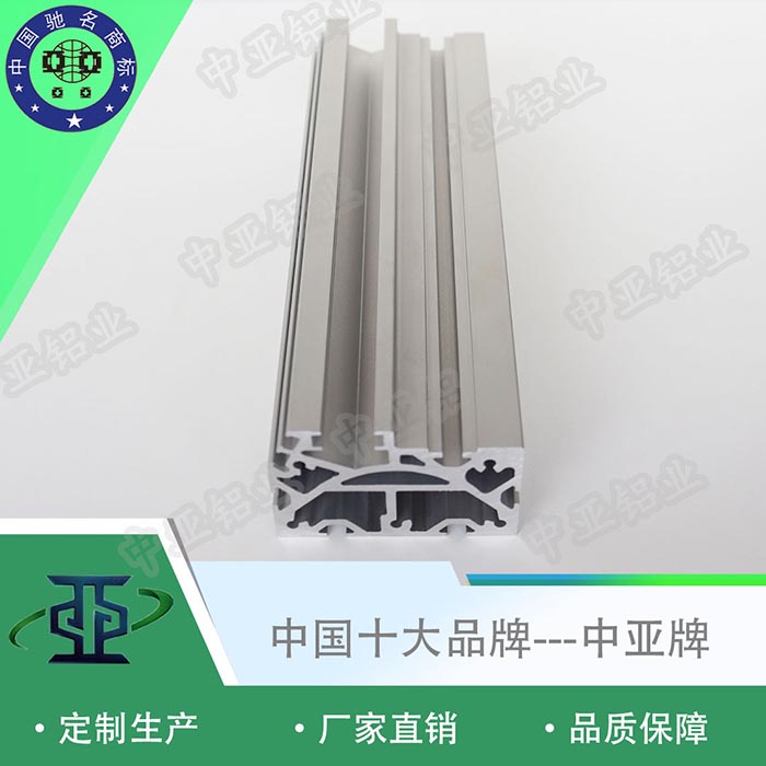 北流工業(yè)鋁型材廠(chǎng)家定制前20強