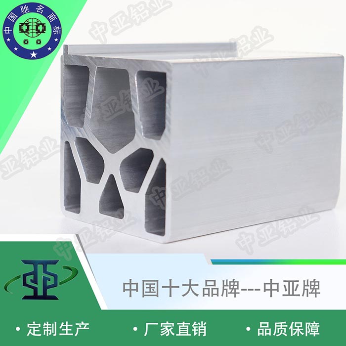 揭東專(zhuān)業(yè)鋁型材生產(chǎn)廠(chǎng)家費用