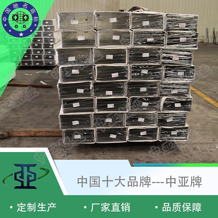 秦淮專(zhuān)業(yè)鋁型材生產(chǎn)廠(chǎng)家價(jià)格