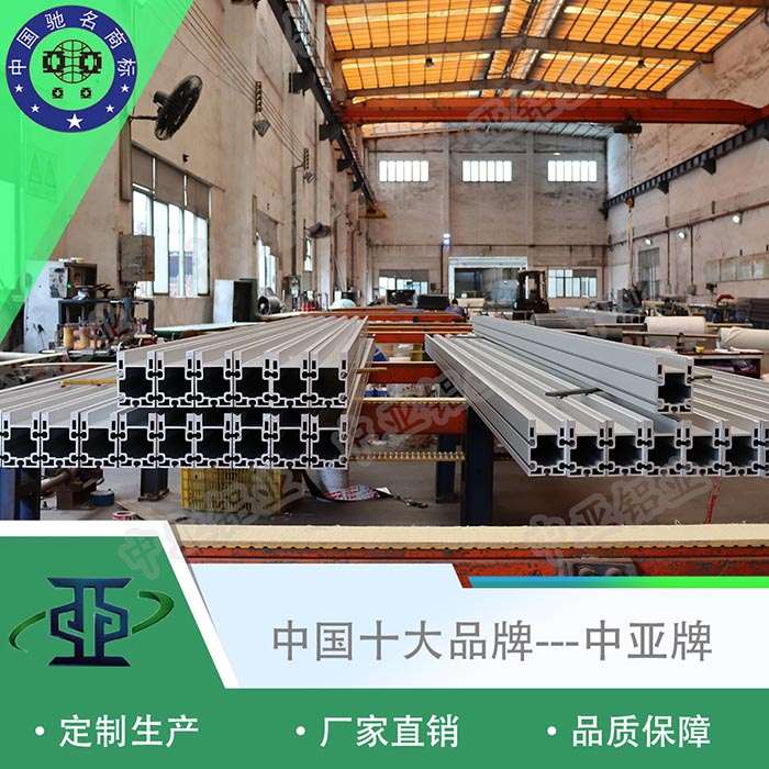 龍華鋁藝門(mén)鋁型材截面規格
